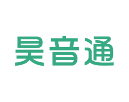 昊音通 第9类科学仪器商标图样