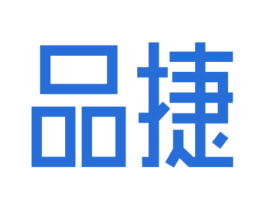品捷 第42类技术服务商标图样