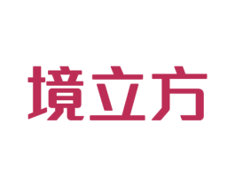 境立方 第9类科学仪器商标图样