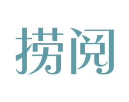 捞阅 第41类教育娱乐商标图样