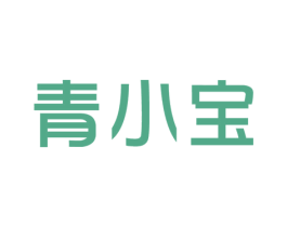 青小宝 第9类科学仪器商标图样