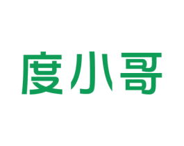 度小哥 第30类小食配料商标图样