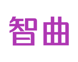 智曲 第9类科学仪器商标图样
