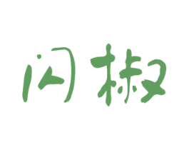 闪椒 第9类科学仪器商标图样