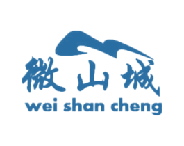 微山城 第41类教育娱乐商标图样