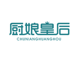 厨娘皇后 第35类广告贸易商标图样