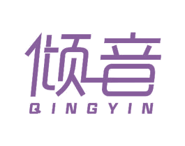 倾音 第31类水果花木商标图样