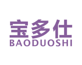 宝多仕 第24类布料床单商标图样