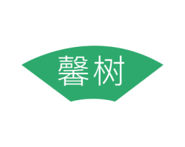 馨树 第5类医药商标图样