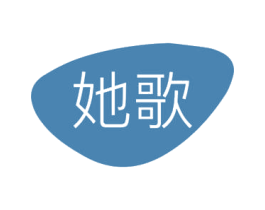 她歌 第5类医药商标图样