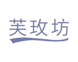 芙玫坊 第14类珠宝钟表商标图样