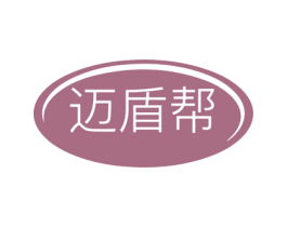 迈盾帮 第5类医药商标图样