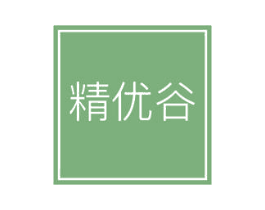 精优谷 第25类服装鞋帽商标图样
