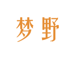 梦野 第6类五金金属商标图样