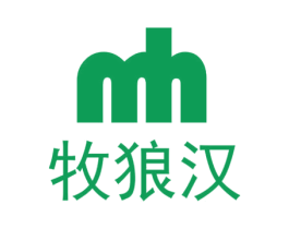 牧狼汉 MH 第25类服装鞋帽商标图样