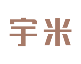 宇米 第7类机械设备商标图样