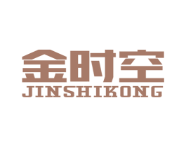 金时空 第6类五金金属商标图样