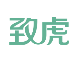 致虎 第4类燃料油脂商标图样