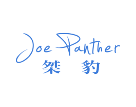 桀豹 JOE PANTHER 第1类化学原料商标图样