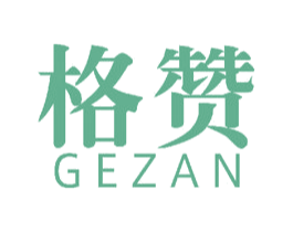 格赞 第23类纺织纱线商标图样