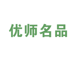 优师名品 第29类食品商标图样