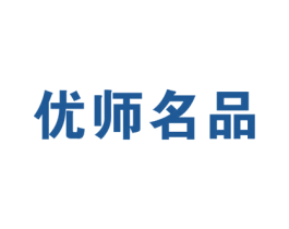 优师名品 第2类颜料油漆商标图样