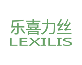 乐喜力丝 LEXILIS 第18类皮革箱包商标图样