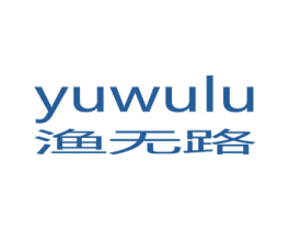 渔无路 第28类体育玩具商标图样