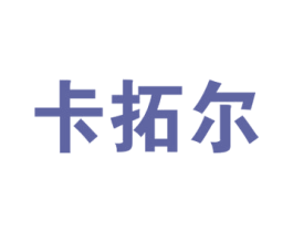 卡拓尔 第9类科学仪器商标图样