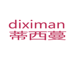 蒂西蔓 第18类皮革箱包商标图样