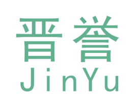 晋誉 第20类家具商标图样