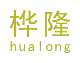桦隆 第11类家用电器商标图样