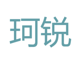 珂锐 第11类家用电器商标图样