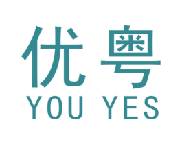 优粤 YOU YES 第10类医疗器械商标图样