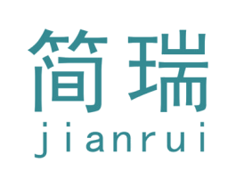 简瑞 第10类医疗器械商标图样