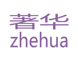 著华 ZHEHUA 第21类厨房洁具商标图样
