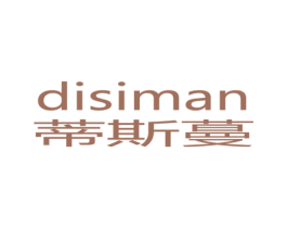 蒂斯蔓 第11类家用电器商标图样