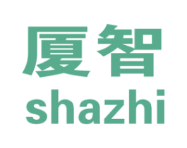 厦智 第9类科学仪器商标图样