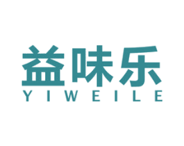 益味乐 第31类水果花木商标图样
