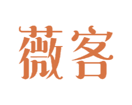 薇客 第26类花边配饰商标图样