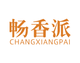 畅香派 第31类水果花木商标图样