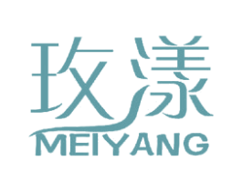 玫漾 第18类皮革箱包商标图样
