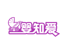婴知爱 第21类厨房洁具商标图样