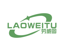 劳威图 第27类地毯席垫商标图样