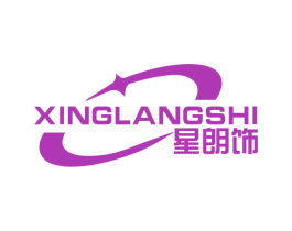 星朗饰 第27类地毯席垫商标图样