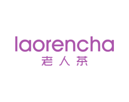 老人茶 第18类皮革箱包商标图样