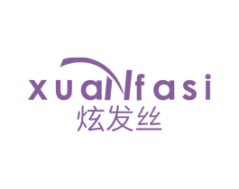 炫发丝 第26类花边配饰商标图样