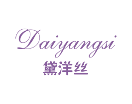 黛洋丝 第26类花边配饰商标图样