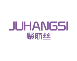 聚航丝 第26类花边配饰商标图样
