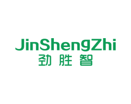 劲胜智 第21类厨房洁具商标图样